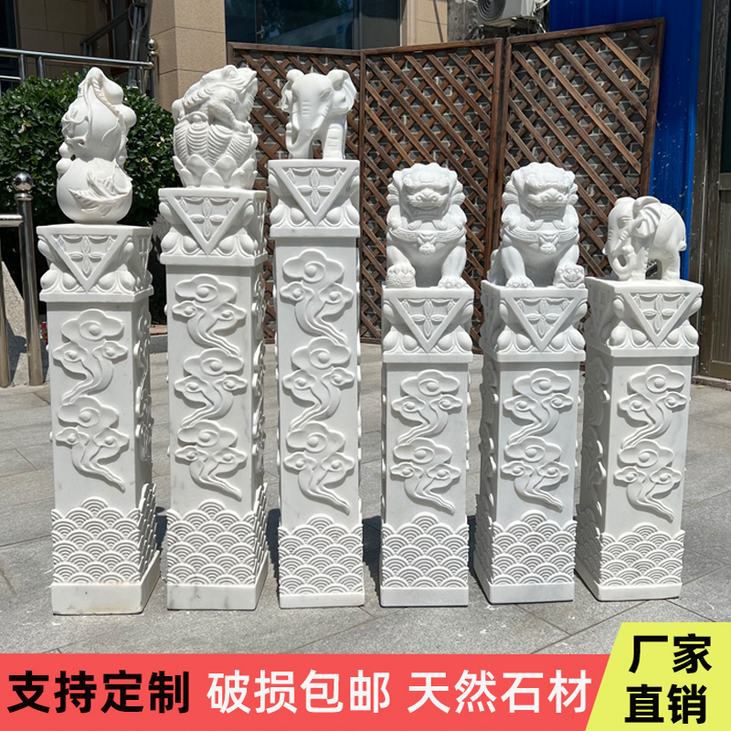 石雕汉白玉拴马桩小象拴马石家用装饰新中式庭院石柱子祥云柱摆件