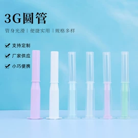 塑料瓶、壶;医药包装;化妆品包装