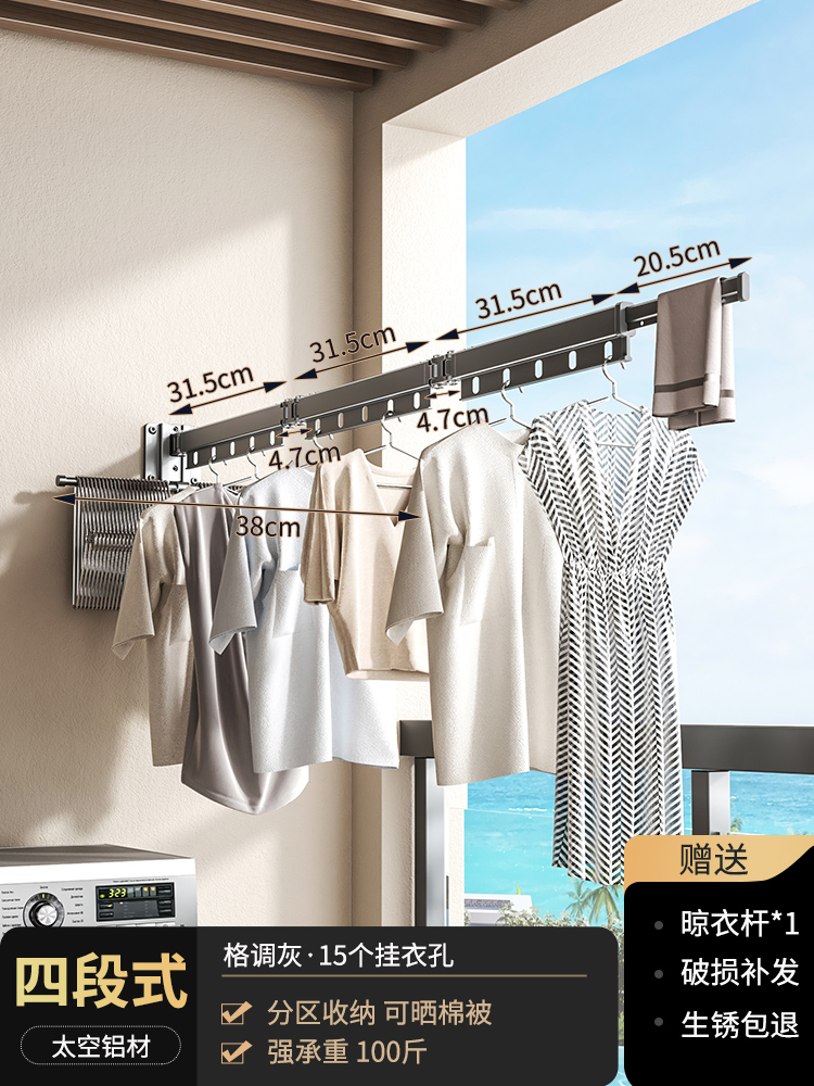 건그레이 4단 [방풍구 15개 + 옷걸이 수납봉]