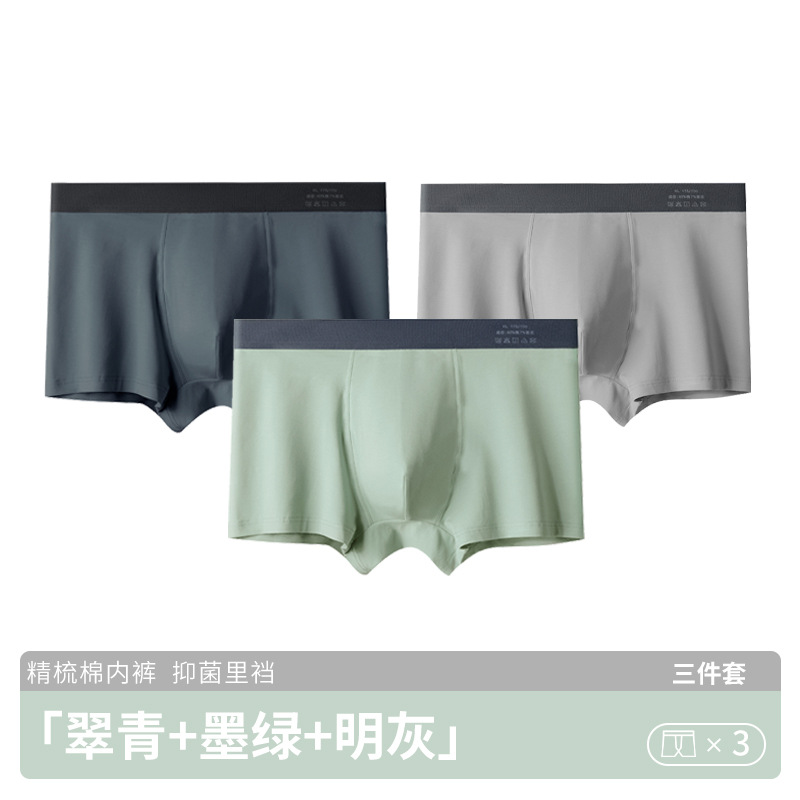 Pantalones íntimas de algodón masculinas de verano transpirables de algodón de clase A cómodas de algodón de color sólido de Xinjiang pantalones cortos de cintura para hombres