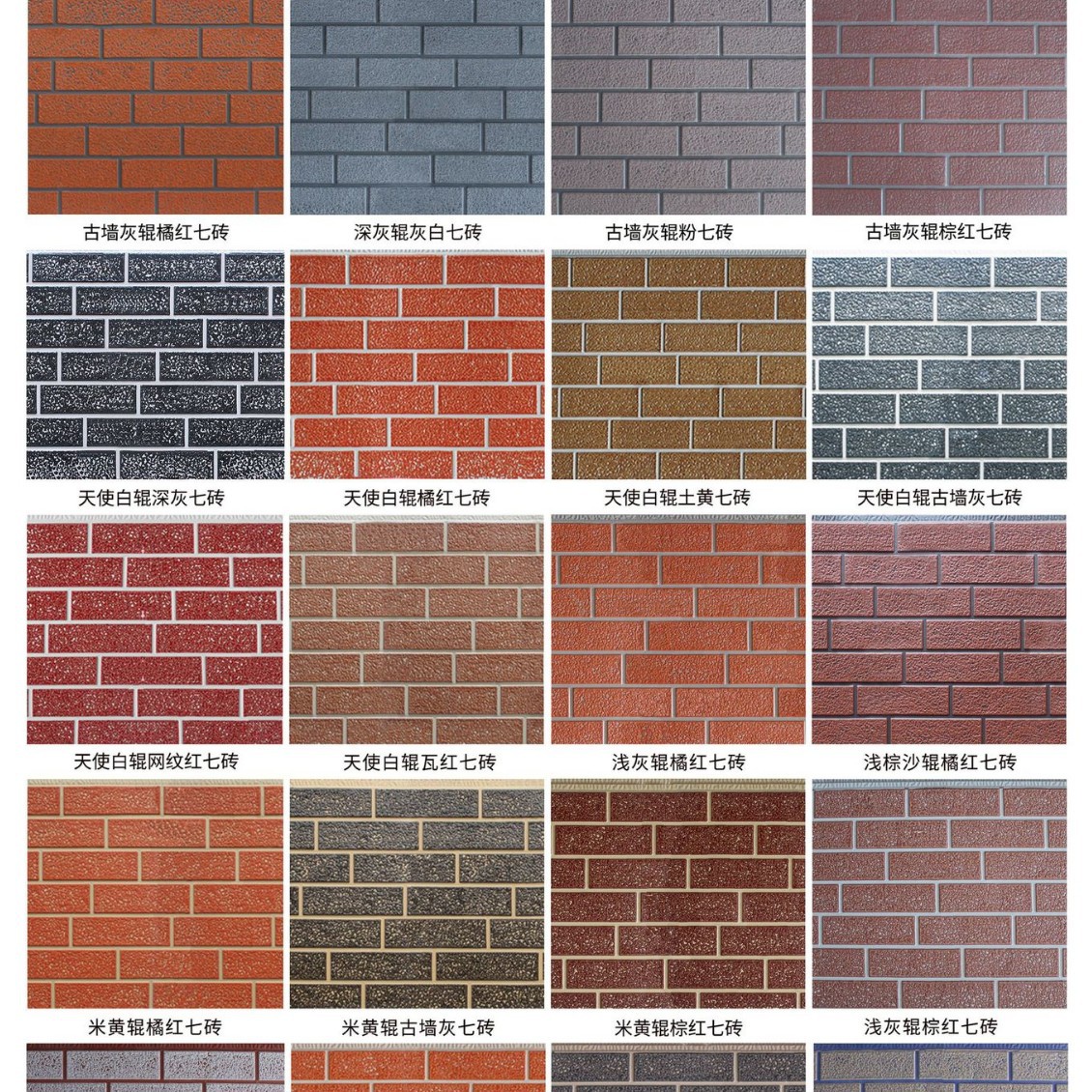 Paneles metálicos tallados, paneles para villas, decoración de paredes exteriores con aislamiento térmico, paneles sándwich de poliuretano integrados, resistentes a altas temperaturas.