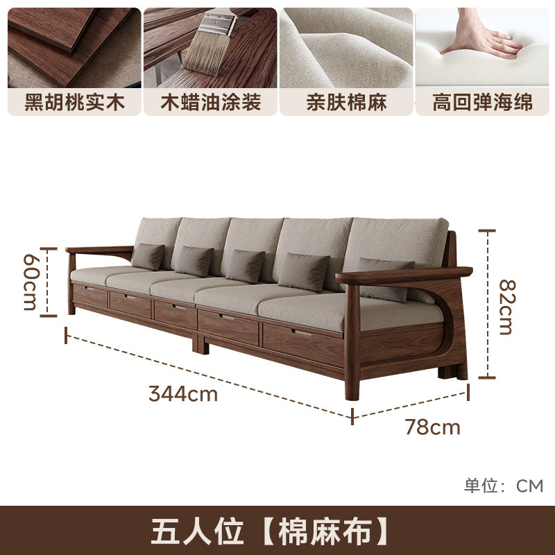 3.44m 5인승 [면과 린넨]
