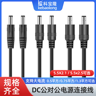 dc�Դ��5521�Ӵ�16̖1.3ƽ����������~�����湫�^5525�p�^dc��