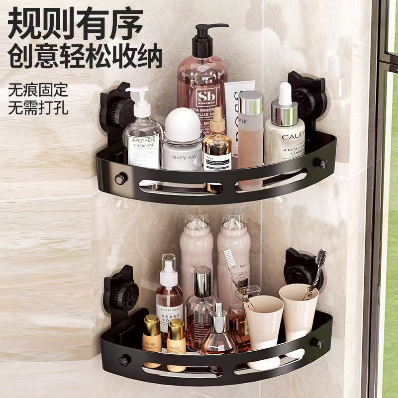 Suction Cup Storage, Punch-Free Cat Triangle Storage Rack, Traceless Wall-Mounted Toilet, Bathroom Storage