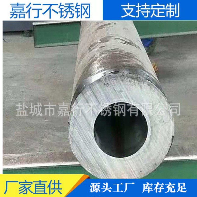 供应不锈钢厚壁管 大口径不锈钢管 304非标管可定厂家