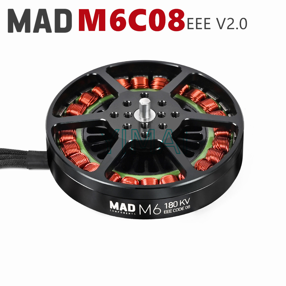 MAD多旋翼垂起固定翼长航时超轻无人机无刷电机航模悬浮马达M6C08