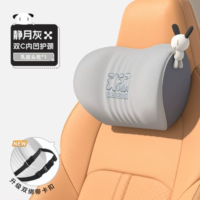 Upgraded car headrest latex pillow and Headrest - 7a-antibacterial-headrest-t-r713ag-h-silent-moon-grey