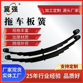 板弹簧