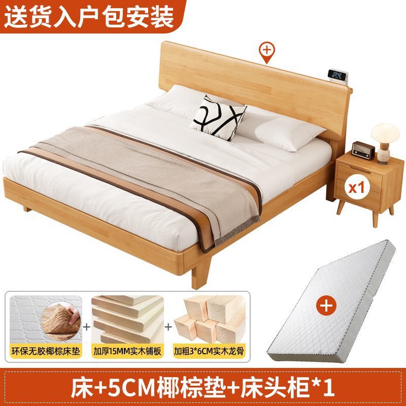 Cama de madera sólida moderna nórdica simple 1.5m cama doble de 1.8m cama individual de 1.2m cama secundaria