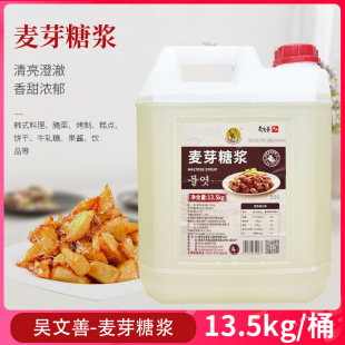 �������nʽ������ѿ�ǝ{13.5kg��ϡ��ѿ�ǝ{�ݲ˰�������{ζ��ʡ