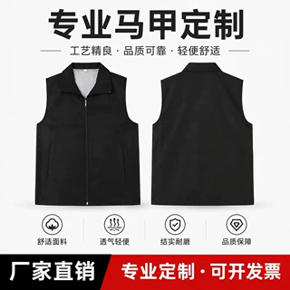 志愿者马甲定制拉链宽松印字印logo工作服红色背心广告活动衫批发