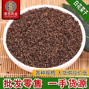 �׻��������l��ș�İ׻����� �׻������ṩ��؛����r���׻�����