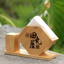 楠竹家商用正方形纸巾盒创意多功能饭店餐厅收纳纸巾盒抽纸盒logo