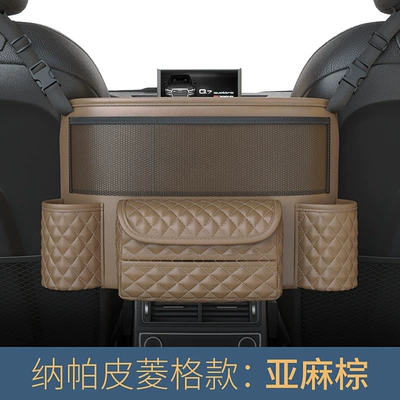 Car storage bag/box — seat middle storage net bag - linen-brown-diamond-style-napa-pattern-storage-bag
