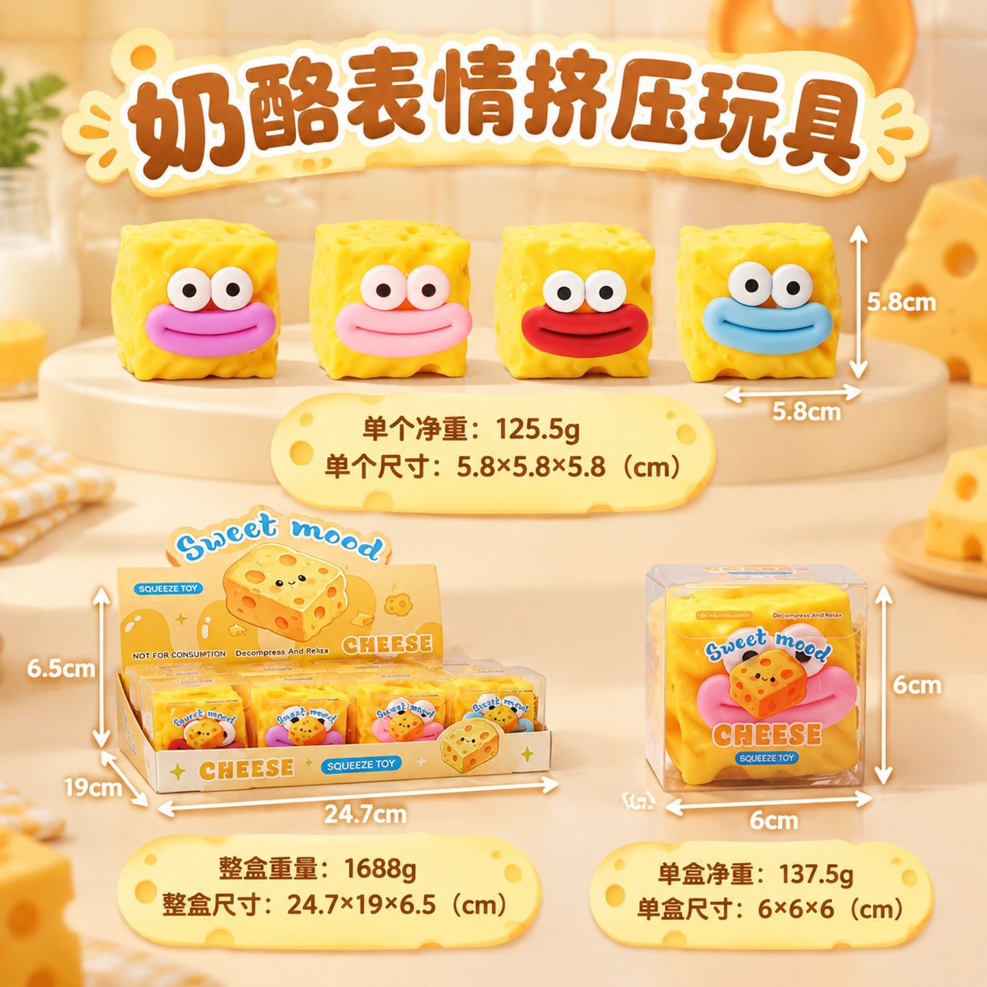 Quirky cheese squeeze toy building blocks