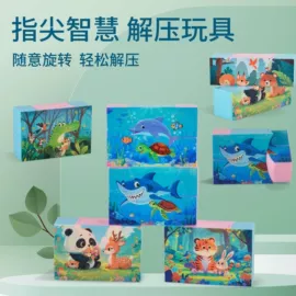 其他益智玩具;运动休闲玩具;戏水玩具