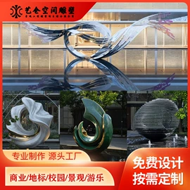 景观雕塑;大型户外游乐;组合滑梯