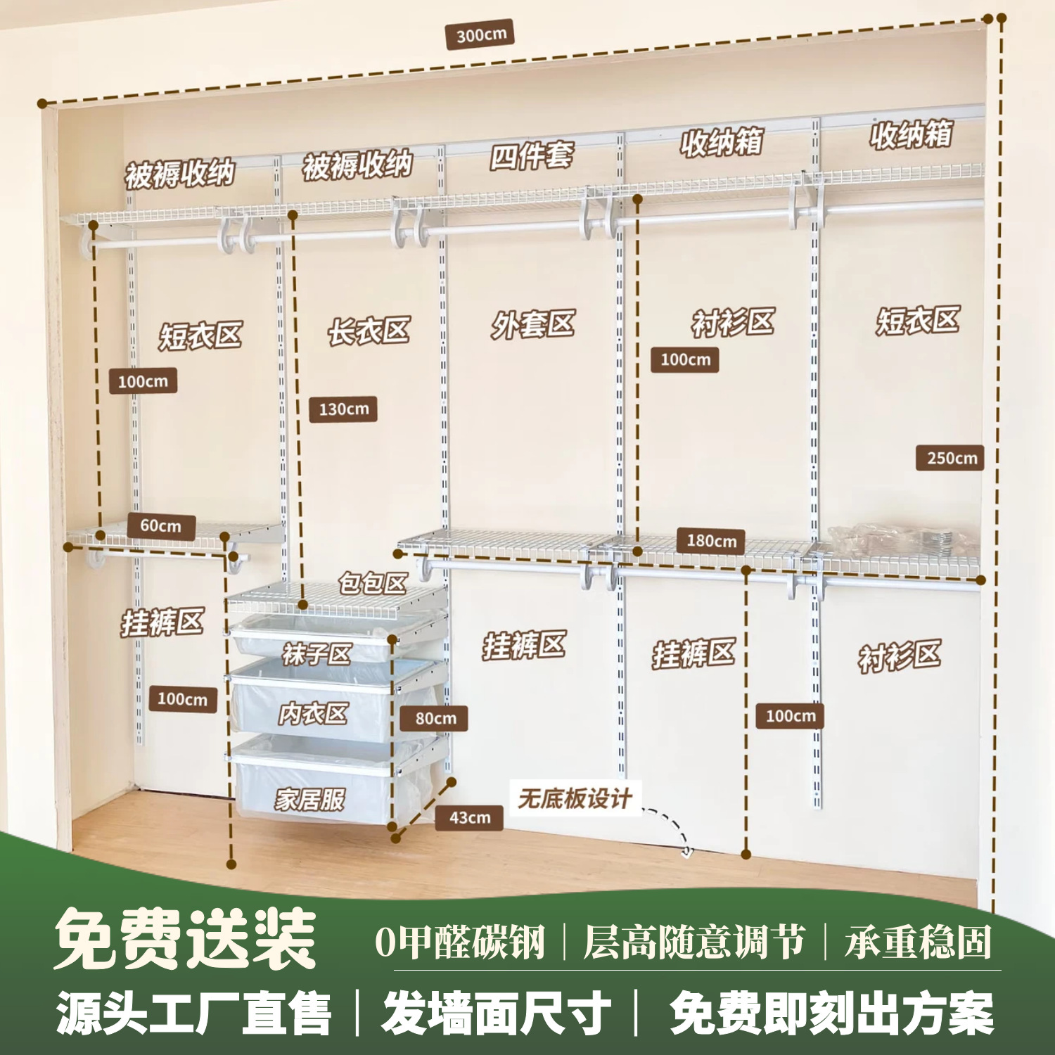 Simple Metal Wall-Mounted Wardrobe with Metal Frame, Walk-In Closet Assembly Rack, Open-Style Wardrobe