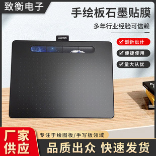 Wacom��λ��CTL6100���L��ʯī�NĤ���oĤ