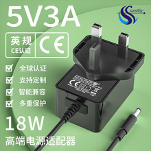 英规5v3a电源适配器UKCA树莓派5代加热器香港规12v1.5a电源适配器