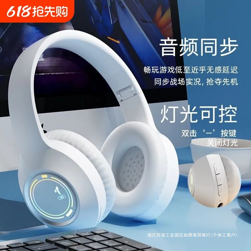 Popular Glowing Bluetooth Headset, High-Quality Gaming and Music Headphones with Card Slot, Foldable Bluetooth Headset Popular Glowing Bluetooth Headset, High-Quality Gaming and Music Headphones with Card Slot, Foldable Bluetooth Headset