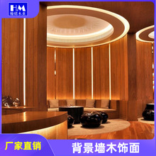 木饰面板科k定d背景墙木皮同色木门木格栅装饰板科技木免漆饰面板