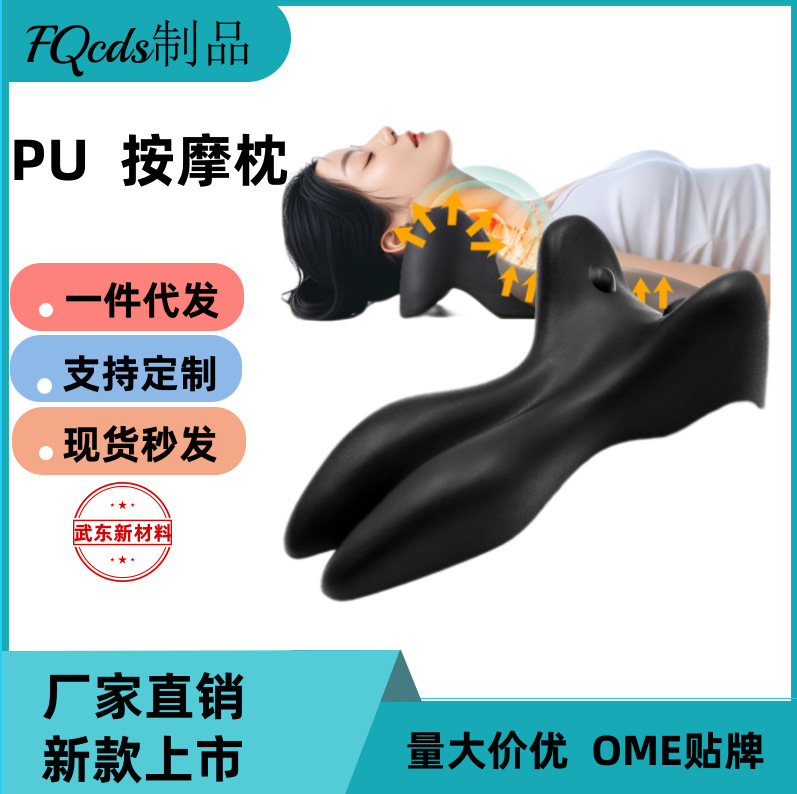 頚椎枕矯正器頚椎修復富貴包枕新型C型牽引重力支持マッサージ神器|undefined