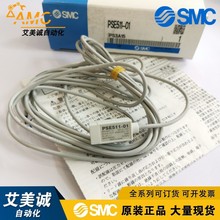 SMCѹ PSE511-01  ԭװƷ 