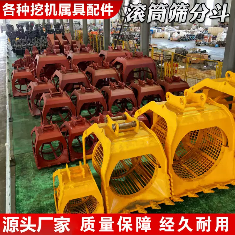 多功能旋转液压筛分笼河道清理筛分斗砂石分离洗沙筛挖掘机滚筒筛