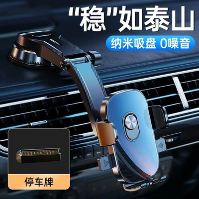 Holder Magnetic Suction Cup | Car phone holder - mirror-suction-cup-type-stop-sign