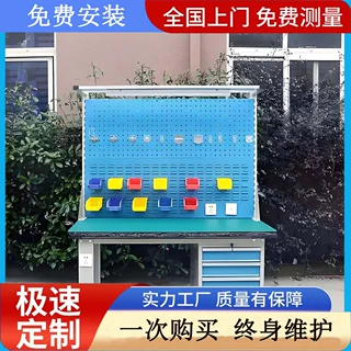重型钳工台操作台电子厂流水线生产线防静电带灯工作台加厚带挂板