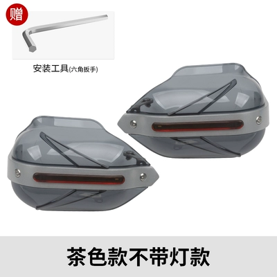 Bracket Modification | Motorcycle tail - flying-aluminum-alloy-brown-hand-guard-without-light