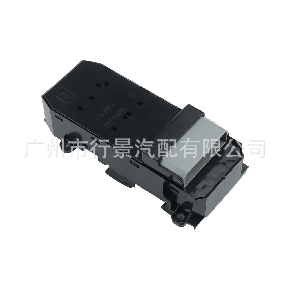 35750Tm0A01 Is Suitable for the Main Control Switch of the Electric Window for Honda City 2007-2012 Models