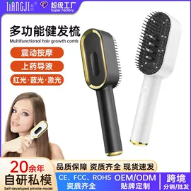 电热暖宫带;面罩美容仪;美眼仪