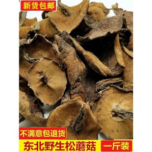 �|����Ģ��Ұ����Ģ���r�ɘ�Ģ����؛ճ�F���ɘ乽�ɶ���ɽ��500g