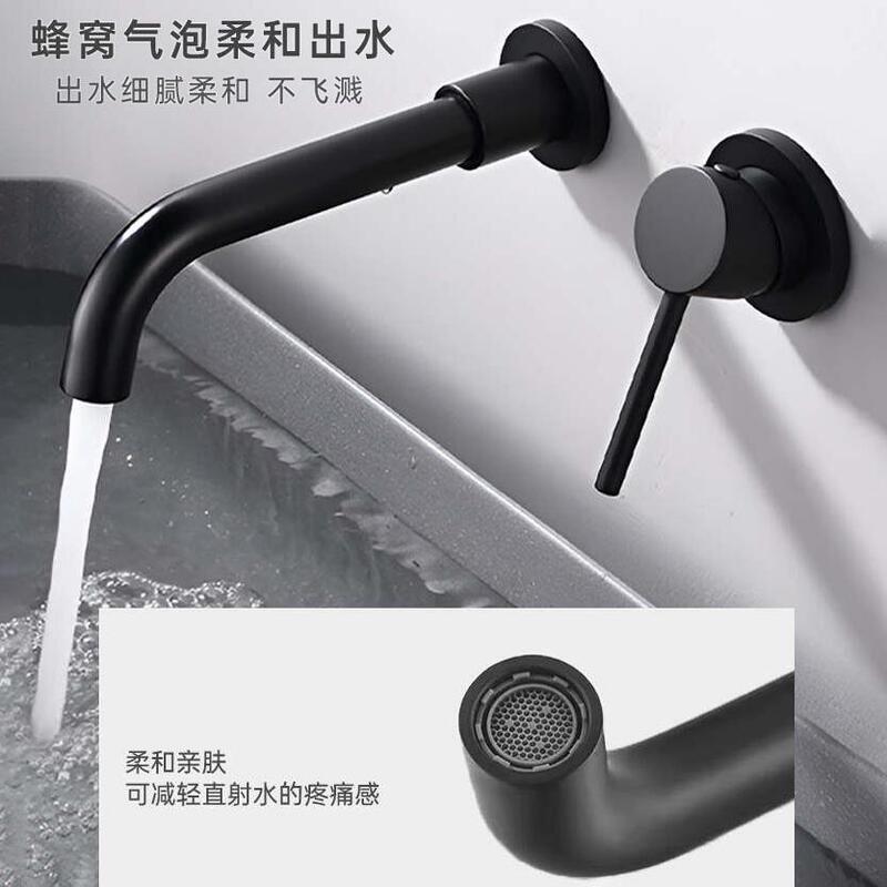 Light Luxury All-Copper Concealed Basin Faucet Household Washbasin Faucet Bathroom Simple Hot and Cold Faucet Bathroom