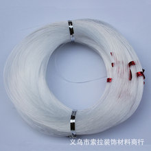 经销串珠材料水晶无弹力鱼线 0.5-1.0mm透明水晶线 10小盘/大盘