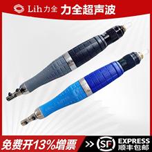 力全气动TU-06气动超声波打磨机气锉往复式锉刀前后震动机抛光机