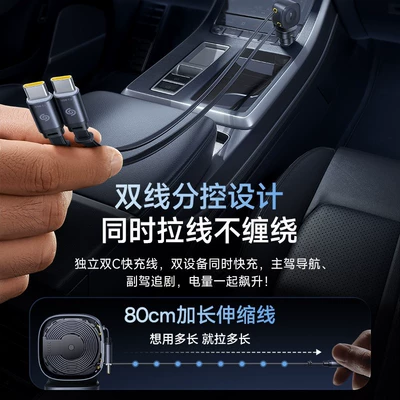 Baseus 100W Car Charger Siqaret yandırıcısı