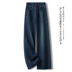 蓝色窄版阔腿牛仔裤女春秋季2025新款今年流行爆款宽松拖地直筒裤