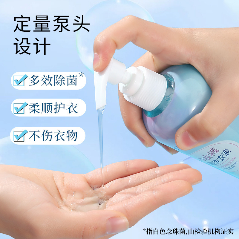 姿勢露下着専用洗濯液500ml抗菌除去ダニ汚れ除去香衣類除菌液家庭用服|undefined