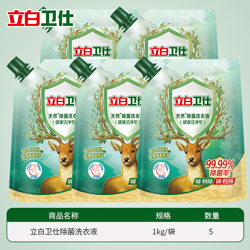 【 5kg 】웨이시 1kg*5봉지