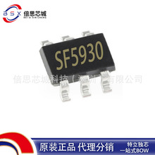 SF5930SMGT SOT23-6 SF5930 ِ��ȫ��ԭ�b ���MOS���Դ����оƬ