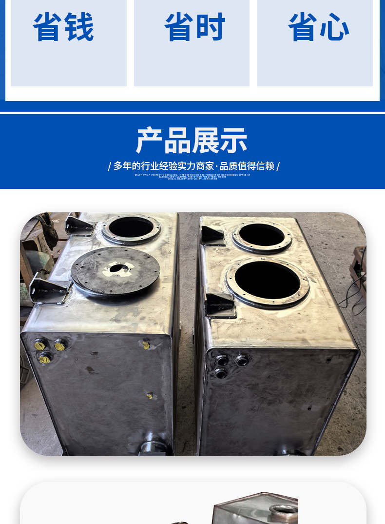 Vehicle-mounted aluminum-magnesium alloy heated oil tank, corrosion-resistant oil storage container, custom-made stamping and processing according to drawings and samples