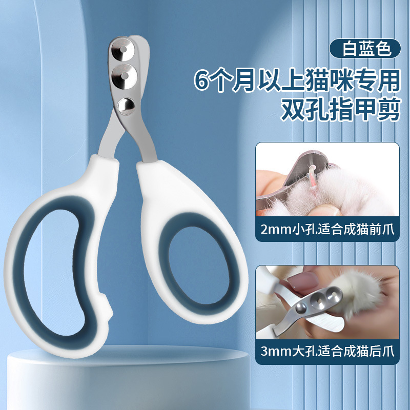 Cortaúñas de doble orificio redondo para mascotas, rectificador de uñas, limpieza especial, reparación de belleza, cortaúñas, suministros para uñas, venta al por mayor transfronteriza
