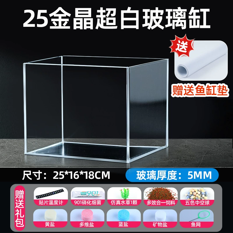 Aquarium glass tank, ultra-white (Jinjing) rectangular, multiple sizes, 4–6 mm thickness