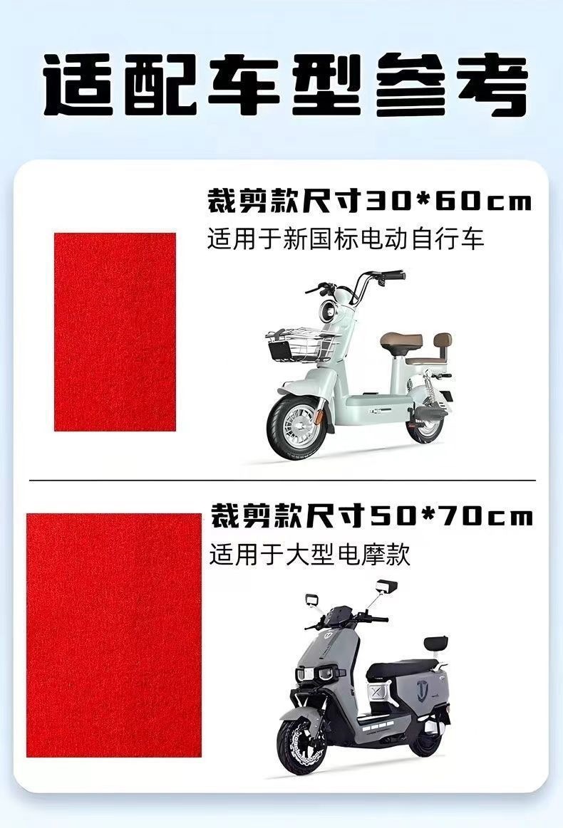 Waterproof and dustproof electric vehicle floor mat, suitable for all seasons, can be freely cut to size, turtle-style scooter pedal mat, thickened and non-slip electric motorcycle mat