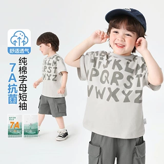 右欧男童纯棉短袖T恤夏装新款衣服童装儿童宝宝上衣半袖夏季薄款