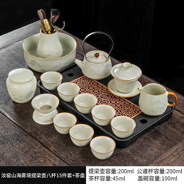 Ru Kiln Mountain Sea Mist Lift Teapot 15-piece Set + Changjin Tea Tray