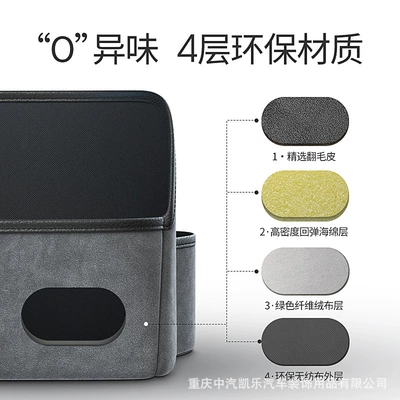 storage net bag armrest box, Car storage bag/box